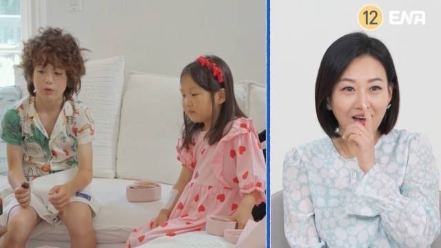 '내 아이의 사생활'/ENA