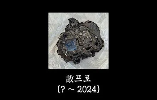 대한민국공군이 업로드한 '故프로의 회상' 영상 유튜브 캡처