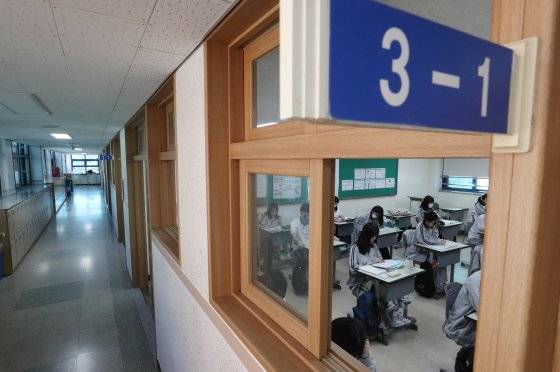 지난 9월 고3 학생들이 공부하는 모습. 뉴스1