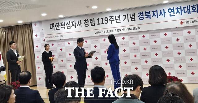 대한적십자사가 6일 창립 119주년 기념 경북지사 연차대회'에서 박언휘 종합내과 원장에게 '광무장 금장'을 수여하고 있다./안동=김민규 기자