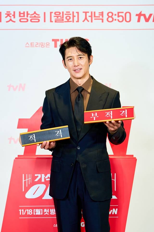 11일 온라인으로 진행된 tvN 드라마 '가석방 심사관 이한신' 제작발표회에서 배우 고수가 포즈를 취하고 있다. tvN 제공