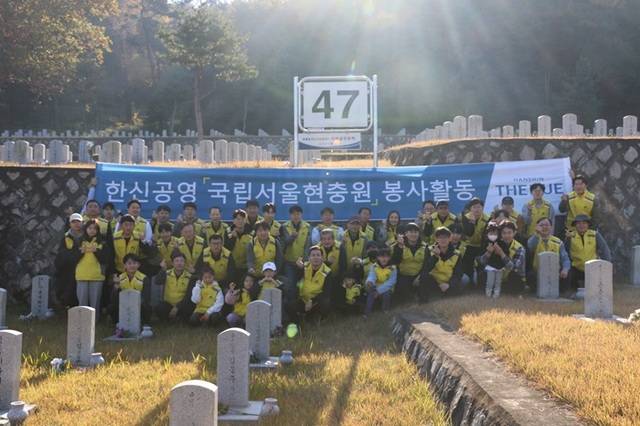 한신공영은 임직원과 가족들로 구성된 사내 봉사단인 '한신효(孝)플러스봉사단'이 2015년부터 10년째 현충원 묘역정화 활동을 진행하고 있다고 12일 밝혔다. /한신공영