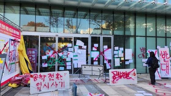 공학 전환에 반대하는 동덕여대 학생들이 학교 건물 출입구를 폐쇄하고 점거 시위에 나섰다. 김서원 기자