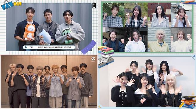 몬스타엑스, 우주소녀, 크래비티, 아이브 (출처: 공식 유튜브 채널 캡처 이미지)