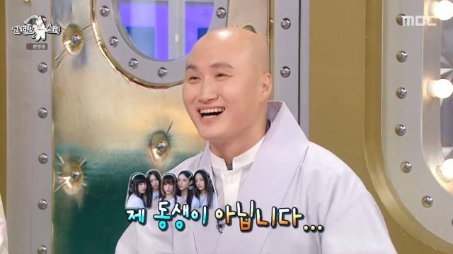 MBC ‘라디오스타’ 캡처