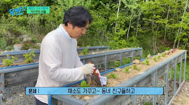 가수 이문세. /사진=tvN '유 퀴즈 온 더 블럭' 방송 화면