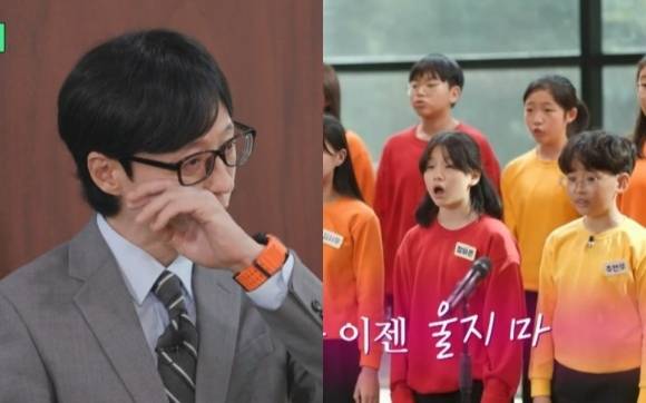 tvN 예능 프로그램 ‘유 퀴즈 온 더 블럭’에 출연한 박달초등학교 ‘꿈꾸는 하모니 합창단’ 학생들. tvN ‘유 퀴즈 온 더 블럭’