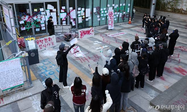 동덕여대가 남녀공학 전환을 논의한 것으로 알려진 가운데 12일 오후 서울 성북구 동덕여자대학교 동덕 100주년 기념관 앞에서 학생들이 남녀공학 전환을 규탄하며 구호를 외치고 있다./사진=뉴시스