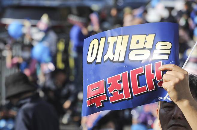 공직선거법상 허위사실 공표 혐의를 받는 더불어민주당 이재명 대표의 1심 선고 공판이 열리는 15일 오후 서울 서초구 서울중앙지방법원 인근에서 더민주혁신회의 등 지지자들이 집회를 열고 있다. Ⓒ시사저널 박정훈