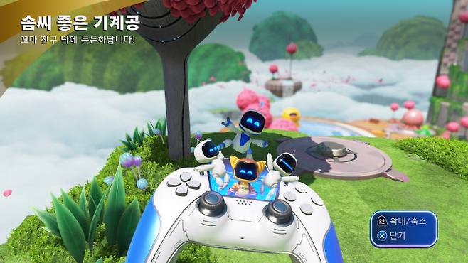 플레이스테이션5 ‘아스트로 봇’ 게임 화면. 주인공 로봇이 기계공 로봇을 구했다.(사진=캡처)