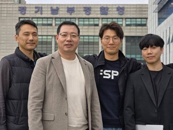 경기남부경찰청 반부패수사3계 가상자산전담수사팀. 손성배 기자