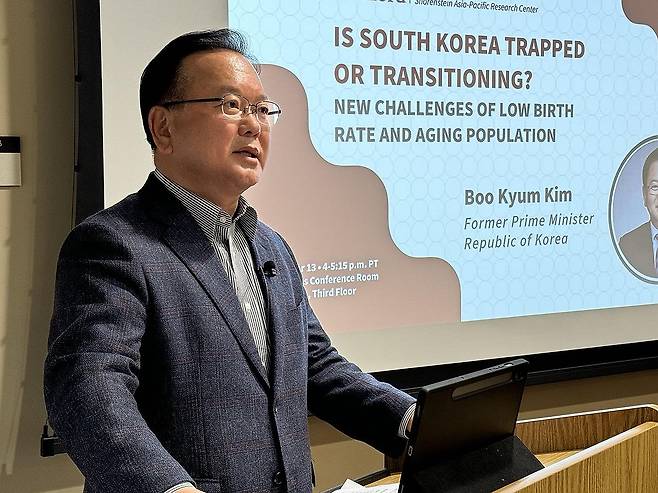 강연하는 김부겸 전 국무총리 (샌프란시스코=연합뉴스) 김태종 특파원 = 김부겸 전 국무총리가 13일(현지시간) 미 스탠퍼드대 월터 쇼렌스틴 아시아태평양연구소(소장 신기욱)에서 '한국의 저출산과 고령화 문제'를 주제로 특별 초청 강연을 하고 있다. 2024.11.14 taejong75@yna.co.kr