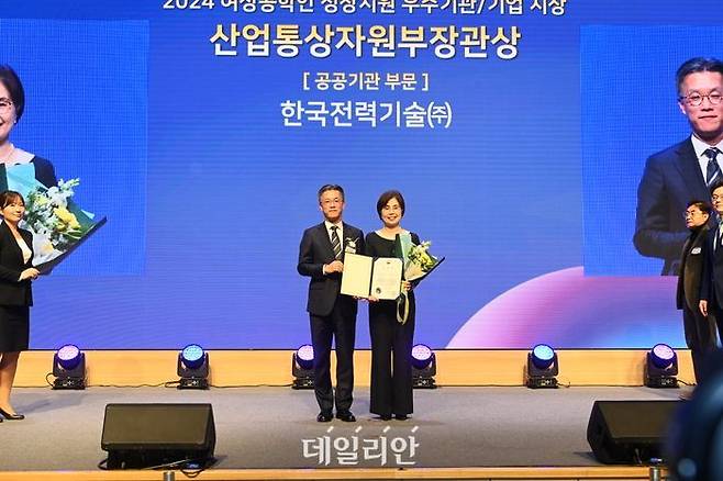 한국전력기술은 19일 한국과학기술회관에서 개최된 '2024 산업현장 여성공학인대회'에서 공공기관 부문 '여성공학인 성장지원 우수기업 산업통상자원부 장관상'을 수상했다.ⓒ한전기술