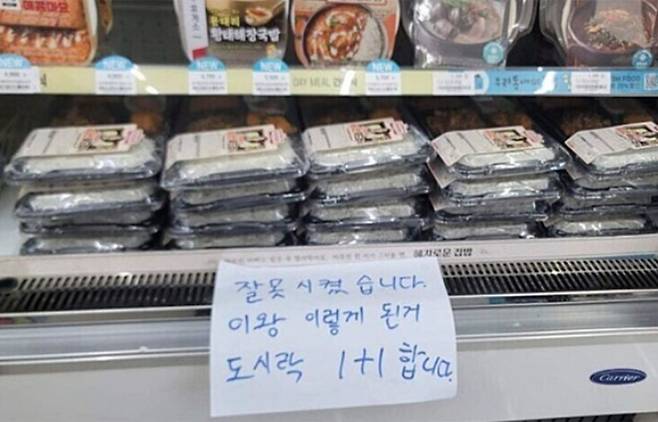 온라인커뮤니티 캡처