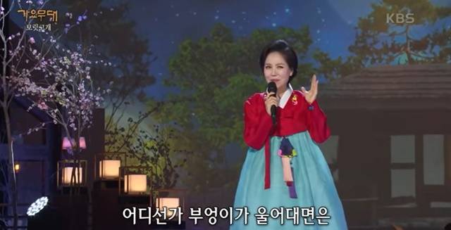 이효정이 어머니를 떠올리며 직접 작사한 '우리 어머니'는 97년 5월 발매됐다. 정규 3집 '우리 어머니' 타이틀 곡으로, 애절하고 간절한 사모곡(思母曲)이다. /KBS '가요무대'