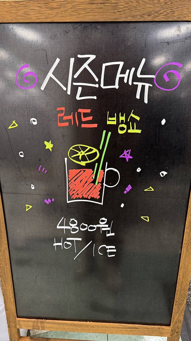 IMG_7008.jpeg 유니세프 스티커를 내카페 앞에서 하고있넹