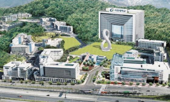 가천대는 올해 중앙일보 대학평가에서 고교 교사들이 선정한 '발전할 것 같은 대학' 1위에 올랐다. 사진 가천대