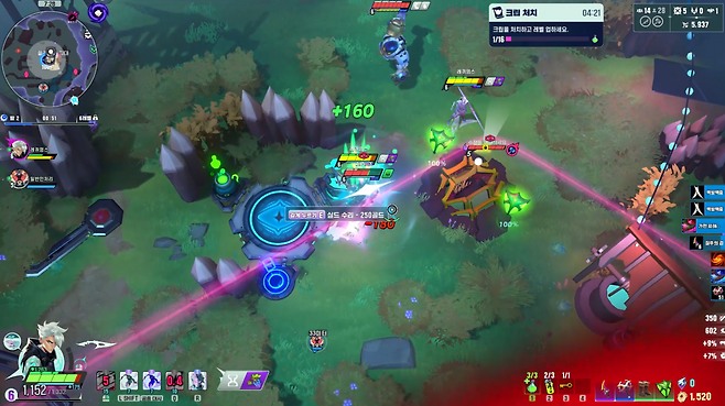 - 오브젝트를 획득하면 게임을 유리하게 진행할 수 있다