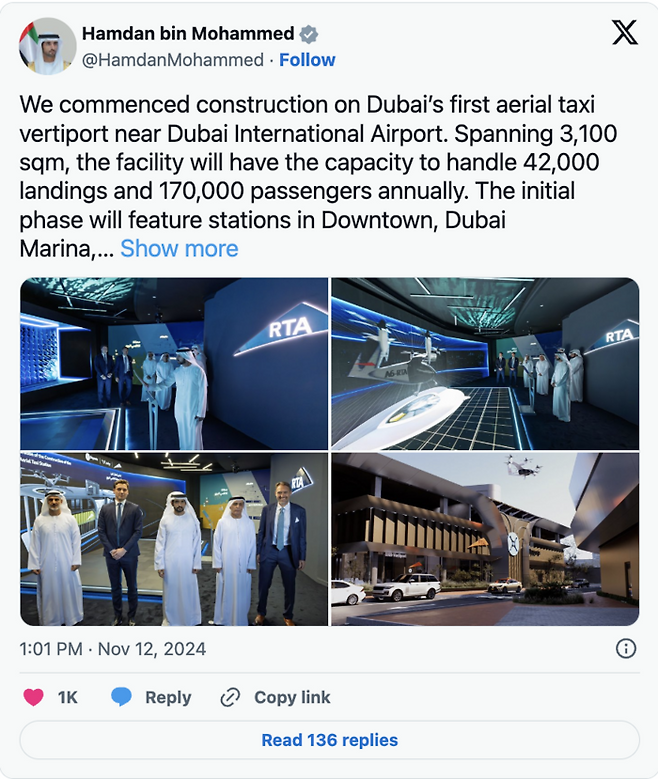 함단 두바이 왕세자에 따르면 두바이 최초의 에어택시 정류장은 두바이 국제공항을 베이스로 하며, 두바이 다운타운, 두바이 마리나, 팜 주메이라 등 총 4곳에 설치될 예정이다. 이를 통해 연간 약 4만 2000회의 운항이 가능하며, 약 17만 명의 승객을 운송할 수 있는 능력을 갖출 것으로 예상된다. / 출처=함단 왕세자 X계정 캡처