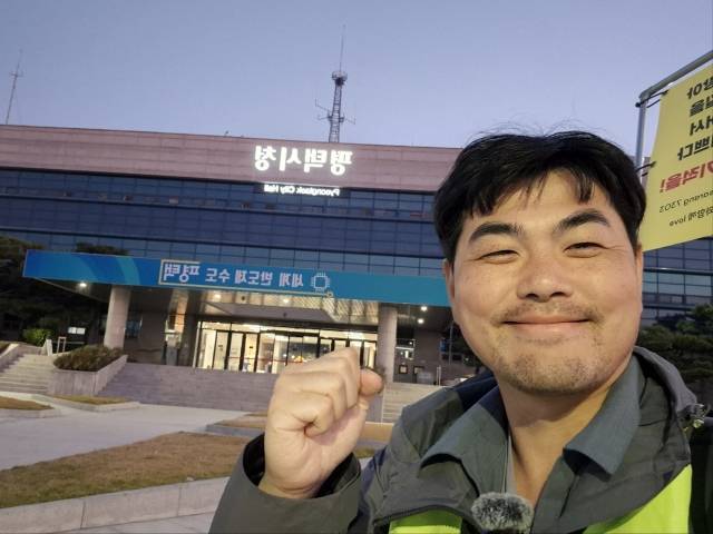 근육 소실 희소병을 앓고 있는 딸을 위해 국토대장정 후원 모금에 나선 전요셉 청주오산교회 목사가 23일 경기도 평택시청 앞에서 화이팅을 외치고 있다. 본인 제공