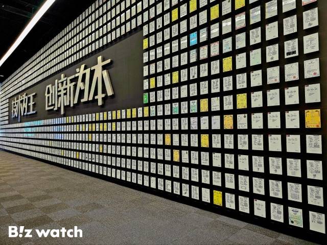 BYD 본사 기술 전시관. ‘기술은 왕, 혁신은 근본(技術為王 創新為本)’이라는 글귀를 중심으로 BYD가 세계 각국에서 획득한 특허증 4만2000여개가 걸려 있다./사진=최지훈 기자 jhchoi@