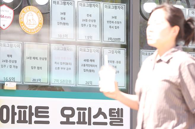 지난 9월 23일 서울의 한 대학가 부동산 중개업소 앞에 매물 정보가 붙어 있다. /연합뉴스