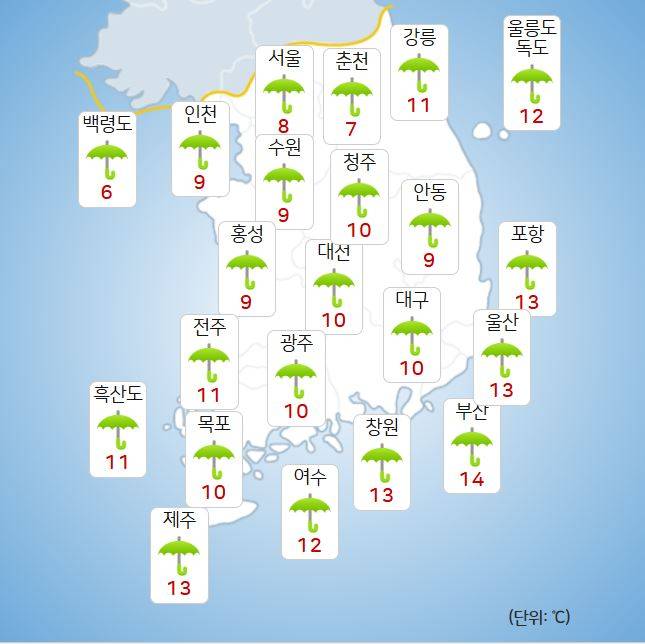 ⓒ기상청: 오늘(26일) 오전 날씨