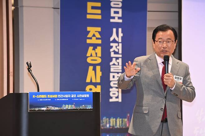 이현재 경기 하남시장. /하남시