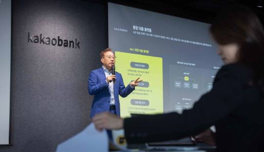 윤호영 카카오뱅크 대표이사가 26일 카카오뱅크 여의도 오피스에서 진행된 '2024 애널리스트 간담회'에서 카카오뱅크의 성장 중심의 밸류업 전략을 발표하고 있다. <카카오뱅크>