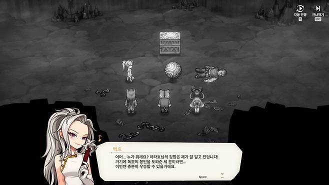 전작의 스토리도 확인할 수 있다