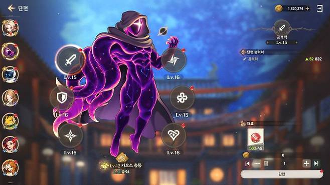 총 6종의 스탯이 등장