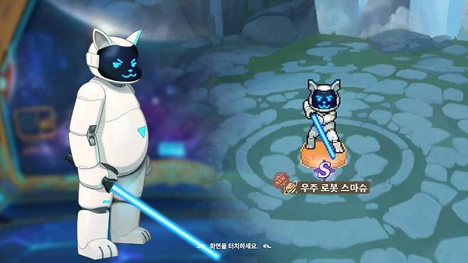 의외로 귀여웠던 로봇 스마슈