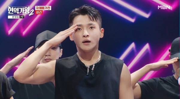 ‘현악가왕2’ (출처: MBN)