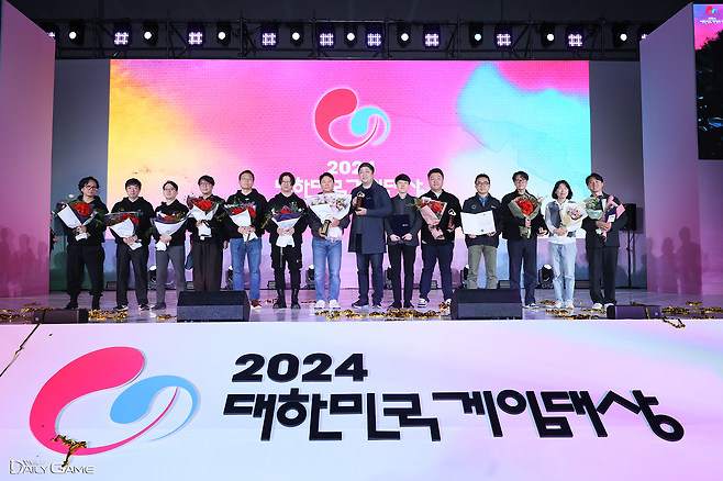 2024년 게임 업계의 별들을 선정한 '대한민국 게임대상'.
