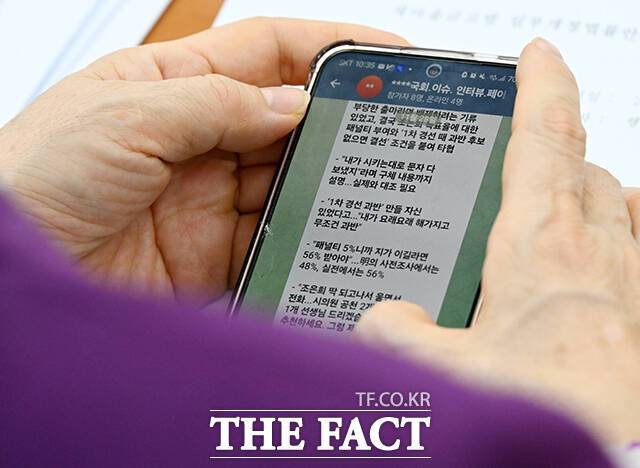 '조은희 딱 되고나서 울면서 전화.....'