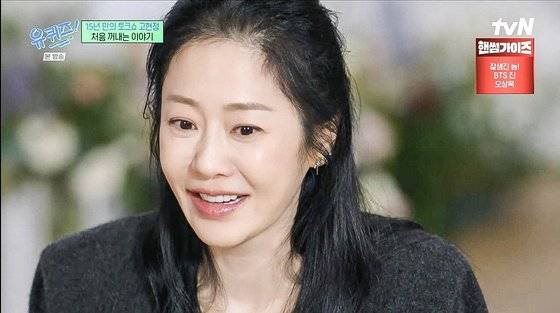 고현정은 27일 방송된 tvN 예능 프로그램 '유 퀴즈 온 더 블럭'에서 전 남편인 정용진 신세계그룹 회장 사이에서 낳은 자녀에 대해 언급했다. 사진 tvN 캡처