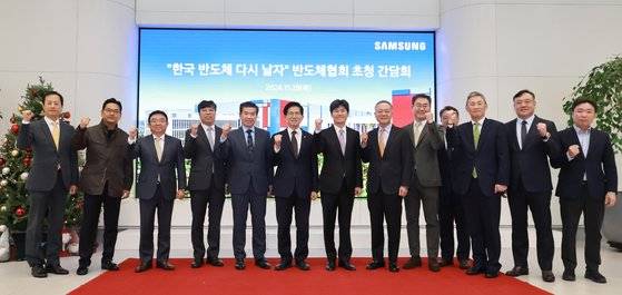 김문수 고용노동부 장관이 28일 경기 삼성전자 평택공장에서 열린 반도체협회 초청 간담회에 참석해 참석자들과 기념촬영 하고 있다. 뉴시스