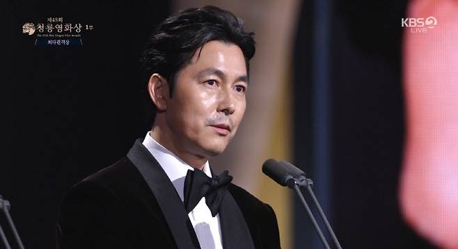 정우성(사진=‘청룡영화상’ 생중계 캡처)