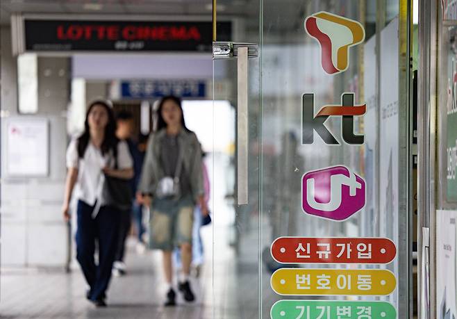 통신 3사 로고./뉴스1