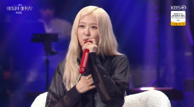 사진=KBS 2TV ‘더 시즌즈-이영지의 레인보우’ 캡처