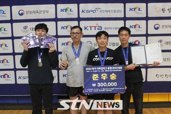1일 충남 당진실내체육관에서 열린 2024 탁구 디비전리그 종합대회 T6 남자부 단체전 준우승 김승열,윤석남,이준혁,최현준(당진탁센) 기념사진 모습. 당진=사진┃김태일 기자