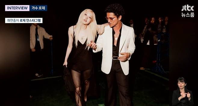 JTBC ‘뉴스룸’ 캡처