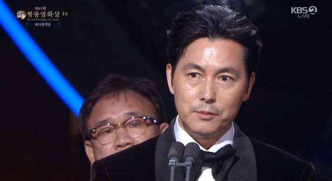 /사진=제45회 청룡영화상