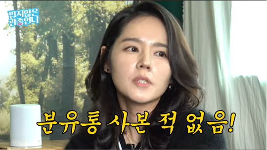 배우 한가인이 반전 넘치는 입담으로 예능감을 제대로 뽐냈다. 사진=유튜브채널 ‘관종언니’