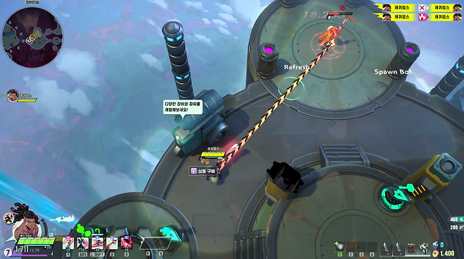 - 사슬을 직격으로 맞으면 진입을 허용하게 된다