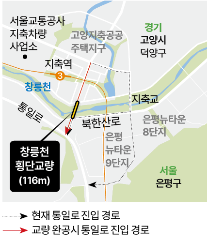 경기 고양시와 은평구를 잇는 창릉교 횡단교량 설치 예정 위치도