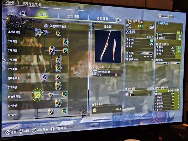 - 시연 버전에서 확인한 태도 파생도