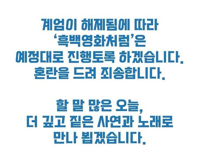 사진=이승환