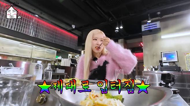 사진 = 유튜브 채널 '집대성'