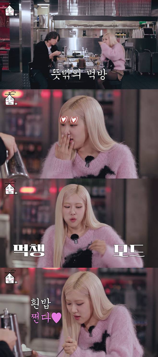 사진 = 유튜브 채널 '집대성'